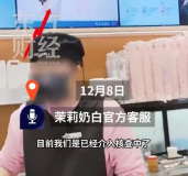 骑手自己打包奶茶被店员呵斥 虚假出餐惹争议