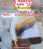 僅退款225個(gè)快遞女子已歸案 惡意“薅羊毛”終落網(wǎng)