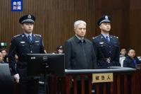 2名正部級干部相繼獲刑