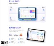 小米回应进军AI教育 与特定产品相关