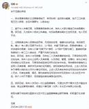 87歲范曾官宣得子，與女兒、繼子斷絕關(guān)系 法律效力有限