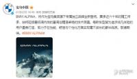 宝马官宣独立品牌BMW ALPINA 豪华高性能新篇章