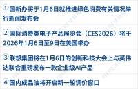 证监会发声，事关财务造假 强化综合惩防体系