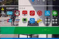 升级的数字人民币有什么不一样 迈向数字存款货币时代