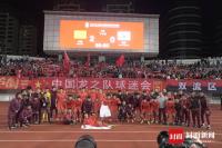 U23亚洲杯中国队可否小组出线 安东尼奥率队全力争胜