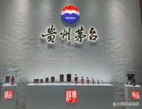 茅台多款产品降价 最高降幅近四成 市场策略调整引发关注