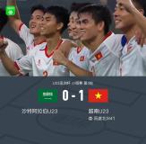 越南太猛了！全胜头名晋级 送沙特出局 阮庭北一击制胜