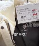 胖东来599元羽绒服爆火代购加价售卖 过冬新宠引发热议