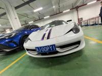 三辆豪车被法拍多人预约看车 贪污案牵涉名车拍卖