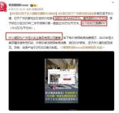 许家印侄子突发消息，千万豪宅曝光