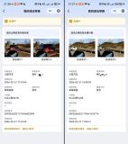 女子返程被堵高速，拍照举报20多辆私家车占用应急车道行驶，交警回应 随手拍举报获赞