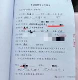 亡母被结婚案提级调查 联合调查组介入