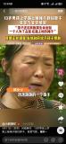 河南13岁男孩骑车遭绳子锁喉 家属求助筹款救治