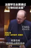 雨果曾呼吁把掠夺文物归还中国 正义梦想终将实现