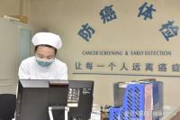 常见癌症筛查金标准 找准方法防患未然