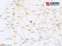 四川内江资中县发生4.5级地震 11天震了超24次