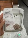 1颗话梅129元泡水喝3天 天价零食引发热议