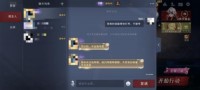 电诈黑手伸向中小学生 游戏内诈骗频发