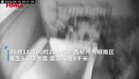 柳州24小时震7次 亲历者发声 地震如雷房屋受损