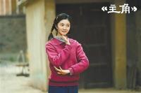 《主角》：不爭成就真正的主角 專注與堅(jiān)守的力量