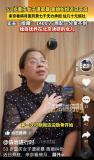丈夫藏1400萬 女子付不起7000醫(yī)藥費 離婚訴訟揭真相