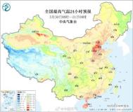 南方悶熱模式將會持續(xù) 江南華南高溫露頭
