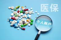 9月起這些醫(yī)保不再報(bào)銷