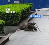 老人摔倒3次幸得7名熱心群眾相助 溫暖人心的接力救助