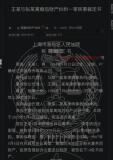 退休國企干部、公職人員起訴離婚，分割近億元財產(chǎn)，庭審互揭老底牽出巨額財產(chǎn)線索 涉嫌犯罪被移送公安紀(jì)檢