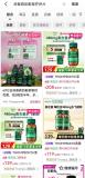 湯普森護(hù)肝片被海關(guān)質(zhì)疑含量虛標(biāo) 網(wǎng)紅護(hù)肝片含量虛標(biāo)風(fēng)波