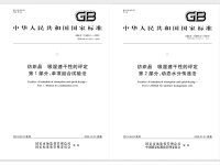 百元高價(jià)速干衣性能抽查不合格 市場(chǎng)亂象頻出