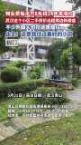 武漢一小區(qū)物業(yè)費(fèi)24年未漲價(jià) 低價(jià)高質(zhì)造就宜居典范