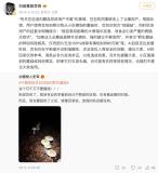 豆包誤判蘑菇致用戶中毒 高管回應 AI識別僅供參考