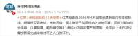 紅果3類短劇禁拍13類受限 新規(guī)嚴審內(nèi)容題材