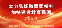 考生有弄虛作假等違規(guī)行為將如何處理 依據(jù)規(guī)定嚴(yán)肅處理