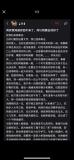 一起家庭悲劇背后的三重追問 痛苦與秘密