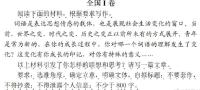 鄭州一考生高考作文寫(xiě)長(zhǎng)征 新時(shí)代的艱苦奮斗