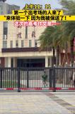 男孩提前出考場：我被保送了 最凡爾賽考生亮相