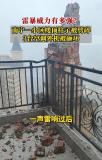 小區(qū)樓頂遭雷擊磚頭掉落一地 強(qiáng)對流天氣引發(fā)事故
