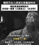 一路走好！短短幾天又有3位名人離世