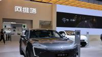 阿维塔疑似回应赛豆科技新品牌设计 强调原创与公平竞争