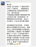 鵝腿阿姨商業(yè)版圖 鴨腿風(fēng)波引發(fā)熱議