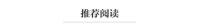 島內(nèi)業(yè)界對(duì)恢復(fù)兩岸旅游愿望強(qiáng)烈 呼吁解除“禁團(tuán)令”