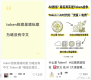 最慘一批打工人，正在經(jīng)歷隱形降薪