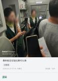 樂奇回應(yīng)智能眼鏡成“偷拍工具” 隱私擔(dān)憂加劇
