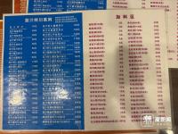 2188元天價(jià)面平均月售20碗左右 爭(zhēng)議與質(zhì)疑不斷