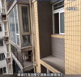 男子疑被妻子家暴后跳樓 女方家屬發(fā)聲 愿協(xié)商解決