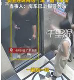 男子言語騷擾女生被霸氣回懟兩句滾 勇敢說不獲贊無數(shù)