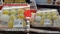 净网:马某编造涉食品安全类网络谣言被拘留 移花接木博眼球