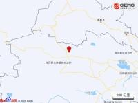 青海海西州发生6.3级地震 震中海拔约4272米